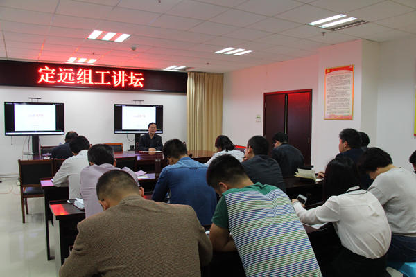 第二期組工講壇600.jpg 第二期組工講壇600.jpg