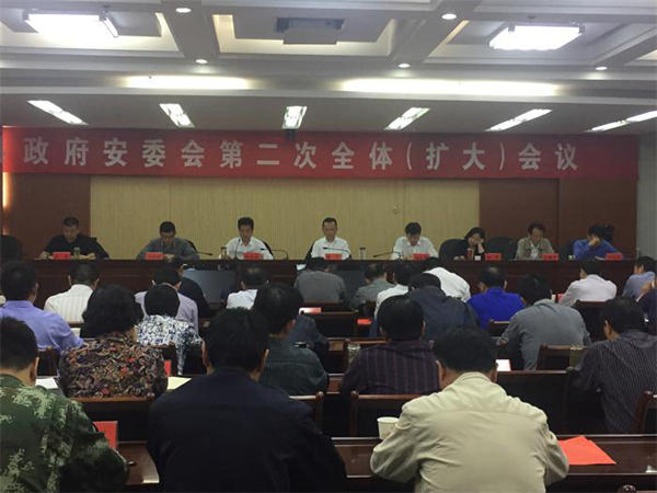 安委會第二次會議_600.jpg