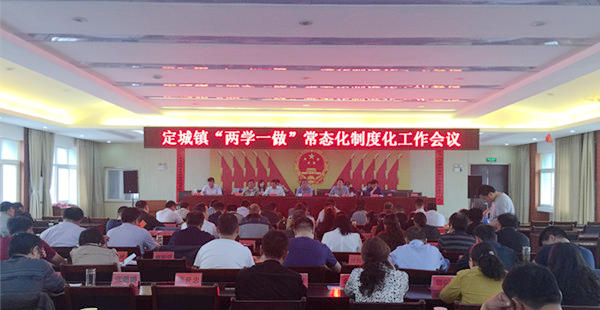 定城鎮600.jpg 定城鎮600.jpg