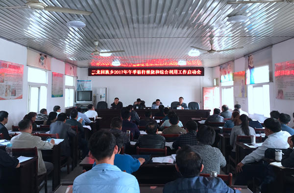 午季禁燒啟動會_600.jpg 午季禁燒啟動會_600.jpg