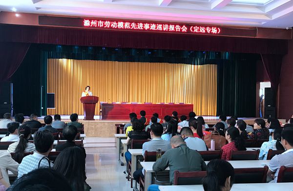 報告會_副本.jpg 報告會_副本.jpg