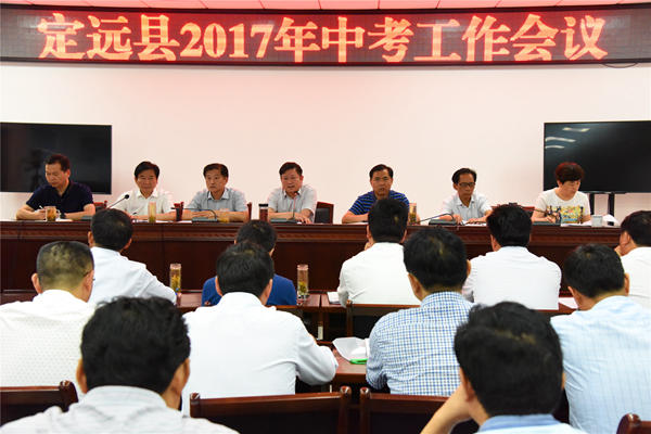 縣教體工委和教體局領(lǐng)導(dǎo)班子成員許培余、韓憲國(guó)、江鴻、姜虎、許孝峰、忽樹(shù)霞、劉章奎出席會(huì)議_副本.jpg 縣教體工委和教體局領(lǐng)導(dǎo)班子成員許培余、韓憲國(guó)、江鴻、姜虎、許孝峰、忽樹(shù)霞、劉章奎出席會(huì)議_副本.jpg