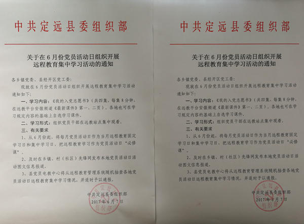 QQ圖片20170614120035_副本.jpg QQ圖片20170614120035_副本.jpg