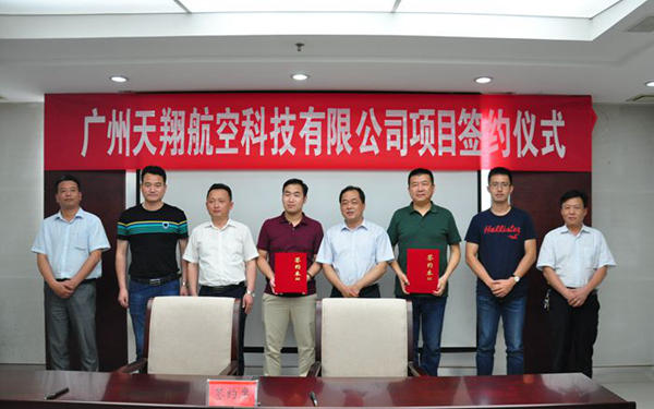 廣州天翔_副本.jpg 廣州天翔_副本.jpg