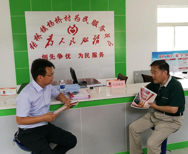 縣委組織部深入張橋鎮督查指導基層黨組織標準和黨小組規范化建設_副本.jpg 縣委組織部深入張橋鎮督查指導基層黨組織標準和黨小組規范化建設_副本.jpg