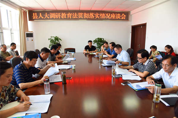 陳國祥在縣教體局組織召開了關(guān)于教育法貫徹落實情況的座談會_副本.jpg 陳國祥在縣教體局組織召開了關(guān)于教育法貫徹落實情況的座談會_副本.jpg