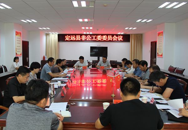 非公委員.jpg 非公委員.jpg