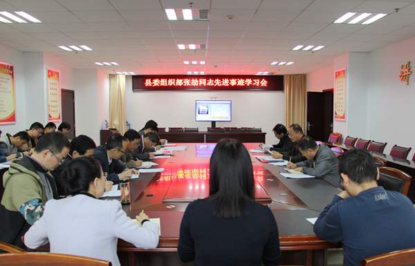 張劼同志學(xué)習(xí)會(huì)_副本.jpg