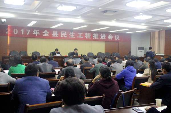 民生工程現(xiàn)場會_副本.jpg 民生工程現(xiàn)場會_副本.jpg