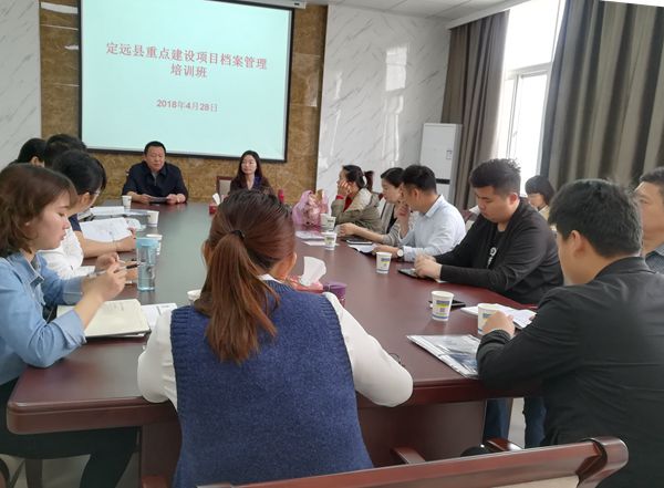 圖1：縣檔案局舉辦縣重點建設(shè)項目檔案管理培訓(xùn)班會議現(xiàn)場.jpg
