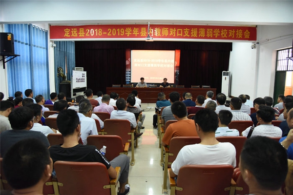 201808311745326928_oMOqgfGH.jpg 201808311745326928_oMOqgfGH.jpg