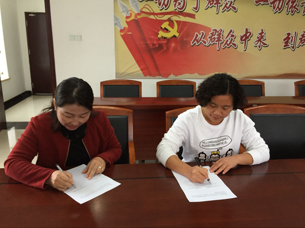 簽訂網絡管理責任書圖片2_副本.png 簽訂網絡管理責任書圖片2_副本.png