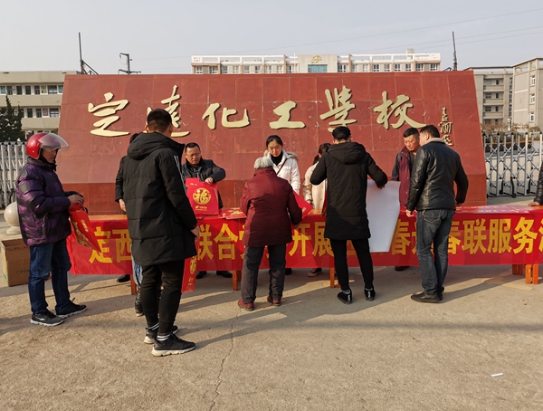 定遠縣定城鎮(zhèn)定西社區(qū)聯(lián)合黨委開展迎新春送春聯(lián)活動.jpg