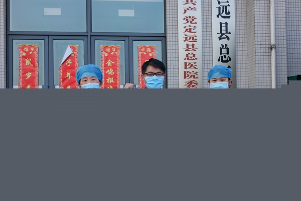 微信圖片_202002101457382.jpg 微信圖片_202002101457382.jpg